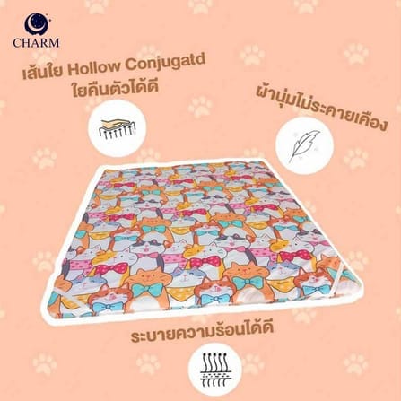 ท็อปเปอร์ 6 ฟุต CHARM ลาย DREAMY CAT แผ่นรองนอน_2